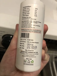 Лосьон с азелаиновой кислотой 10% PEROLITE Azelogy Azelaic Acid 10% Lotion 100 мл