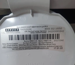 Крышка загрузочного люка Koolwen для стиральной машины Whirlpool 481011094705 (внешняя/нержавейка) фото от покупателей 2