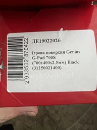 Коврик для мышки Genius G-Pad 700S (m454712) фото от покупателей 1