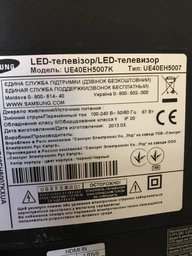 Пульт для телевизоров SAMSUNG BN59-01175N [PLASMA, LCD, LED TV] - 2137 фото от покупателей 3