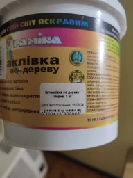 Шпаклівка по дереву Колораміка чорна 1 кг
