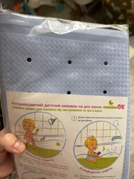 Антискользящий коврик Kinderenok XL Бирюзовый (071113_005)