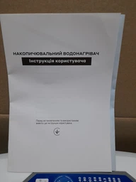Бойлер Shivaki SHKT WH-1.2-15U фото от покупателей 1