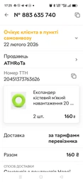 Експандер кістевий м’який навантаження 20 кг Зелений