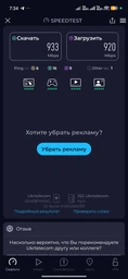 Маршрутизатор Asus RT-AX52 Pro WiFi6 / AX3000 / 1Гбит/с / Поддержка MESH (90IG08T0-MO3H10) фото от покупателей 6
