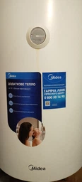 Бойлер Midea D80-15FG (W)
