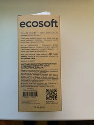 Набор картриджей Ecosoft УЛУЧШЕННЫЙ для фильтров-кувшинов 1+1 шт (комплект) фото от покупателей 2