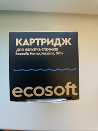 Набор картриджей Ecosoft УЛУЧШЕННЫЙ для фильтров-кувшинов 1+1 шт (комплект)
