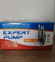 Вибрационный насос с верхним забором воды Expert Pump VM70 0.25кВт, 1,1куб/час, 70м напор