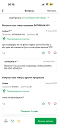 Сковорода глубокая Bollire Venezia с антипригарным покрытием и крышкой 28 см (BR-1010) фото от покупателей 1