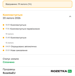 Портативна батарея Power Bank Xiaomi 10000mAh 22.5W BHR9350GL Lite Grey