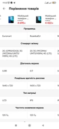 Мобильный телефон Xiaomi Redmi 15C 4/128GB Mint Green (MZB0LCFEU) фото от покупателей 3