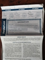 Пусковое зарядное устройство HYUNDAI HYP 400 фото от покупателей 1