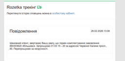 Мобильный телефон Motorola Signature 16/512GB Carbon (PBAB0045RO) фото от покупателей 2