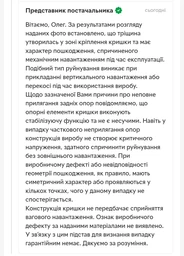 Унитаз подвесной KLECHNIOWSKA Latona Euro L530K с сиденьем Soft Close дюропласт фото от покупателей 10