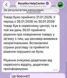 Клавиатура OfficePro SK1550 Wireless White (SK1550W)