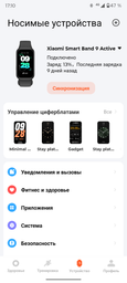 Фитнес-браслет Xiaomi Smart Band 9 Active Green (BHR08L1GL) (1166772)