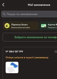 Набор фильтров для пылесоса Samsung cсерии vcdc20ch HEPA11 (DJ63-00672D + под колбу с сеткой DJ97-01040C)