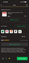 Смартфон Apple iPhone 12 mini 128 GB Black (Grade C) - Б/В