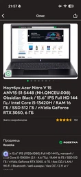 SSD Kingston NV3 1TB M.2 PCIe Gen4.0 x4 NVMe фото від покупців 4