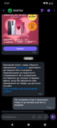 Мобильный телефон Motorola Signature 16/512GB Carbon (PBAB0045RO) фото от покупателей 4