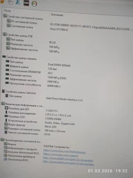 Процессор Intel Core i7-6700K 4.2 GHz. 4 - Ядер/8-потоков. Soket - 1151 фото от покупателей 1