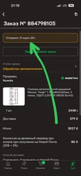 Стеллаж металлический крашеный Меткас "Лофт" 1 700х800х350мм, 5 полок, ЛДСП (LS17025 08035 55-AB)