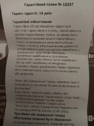 Професійний бездротовий акумуляторний тример/машинка для стрижки універсальний тример для волосся/бороди + 4 насадки золотий (10207890) фото від покупців 14