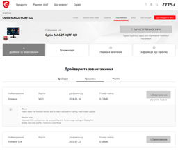 Монитор 27" MSI Optix MAG274QRF QD