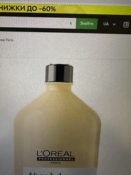 Шампунь Для інтенсивного відновлення пошкодженного волосся L`Oreal Professionnel Absolut Repair 300 мл