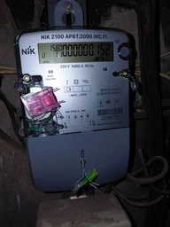 Счетчик NIK 2100 AP6T.2000.MC.11 220В 5(80)А однофазный многотарифный