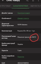 Полотенце махровое IDEIA для рук и лица 70х140 см 550 г/м2 хлопок белый (4820227288953)