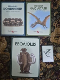 Настільна гра Hobbygames Еволюція. Комплект (укр)