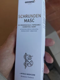 Gehwol med Schrunden-Salbe (Геволь) – крем-мазь для ніг від тріщин, інтенсивне відновлення та захист, 125 мл