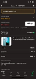 Мобильный телефон Xiaomi Redmi 15C 4/128GB Mint Green (MZB0LCFEU) фото от покупателей 2