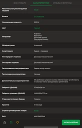 Электровелосипед 2E EB16 20" Черный