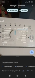 Стиральная машина Indesit BTWS50400EU/N (m517124) фото от покупателей 4