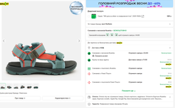 Подростковые сандалии для девочки Jack Wolfskin Seven Seas 3 K 4040061_E0180 36 (4.5US) Голубой/Оранжевый (4064886440202)