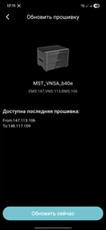 Зарядная станция Marstek Venus-A / 1200 Вт / 2120 Вт⋅ч / LiFePO4