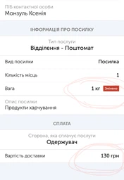 Безглютенова суміш для випічки KOMORA "Універсальна", 1 кг