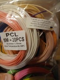 Пластик для 3D ручки набір Еко пластику Smart PLA 3D-PEN filament PLA для 3D-ручок 1.75 мм / 210 метрів (21 колір по 5 м) фото від покупців 15
