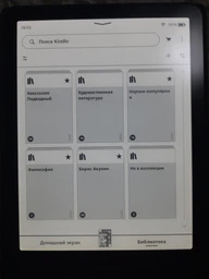 Электронная книга Amazon Kindle Paperwhite Signature Edition 32GB 12th Generation, с зарядной станцией и чехлом, экран 7' (Jade) фото от покупателей 3