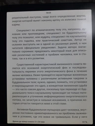 Электронная книга Amazon Kindle Paperwhite Signature Edition 32GB 12th Generation, с зарядной станцией и чехлом, экран 7' (Jade) фото от покупателей 2