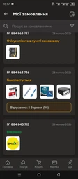 Блок живлення GameMax GM-700 APFC 700W 80+ Black (GM-700 80+ APFC Black)