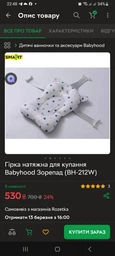 Дитяча ванна FreeOn foldable складана силіконова Grey-White 78 x 49 x 10 см (FO0129)