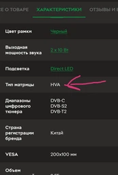 Телевизор TCL QLED 50" 50P7K фото от покупателей 6