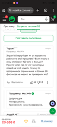 Смартфон OnePlus Ace 6T 12/256GB Black