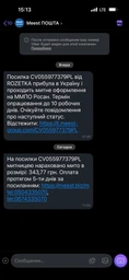 IP камера Imou Cruiser Dual 10MP (IPC-S7XP-10M0WED) фото от покупателей 2