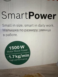 Мясорубка BOSCH MFW2500W