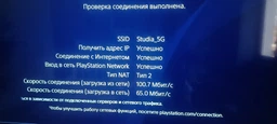 Маршрутизатор TP-LINK Archer AX53 WiF6/ AX3000 / 1 Гбит/с/ поддержка технологии MESH фото от покупателей 9